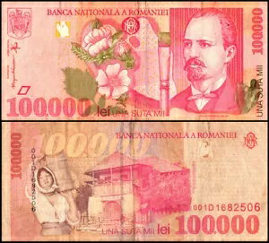 ルーマニア 100000 レイ、1998、P-110、中古