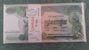 カンボジア 500 リエル NDS。 1973 P 16b 100 Unc.紙幣