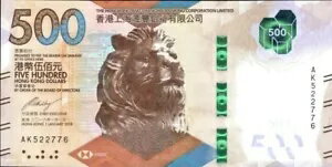 500 ドルの銀行券。香港2020シリーズ。 500ドル紙幣。シングル未流通