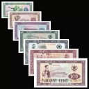 アルバニア 1976 UNC 紙幣紙幣フル 7 枚セット新品