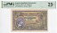 アンゴラ 1926 2 1/2 アンゴラレス p-65 ポルトガル共和国 PMG25 EPQ 110,000円