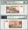 クロアチア 50 ミリアルディ (10 億) ディナラ、1993、P-R29、PMG 68
