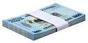 ルワンダ 1000 フラン、2019、P-39a.2、UNC X 100 PCS バンドル パック