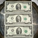 2017A $2 ドル紙幣 B 04693559 A、B 04693560 A、B 04693561 A、H3 - 3 枚セット