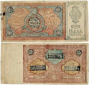 12312 ֥ϥ顢Ĺ10000 TENGOV TENGASʾ1919 (1338)ԥå P-24