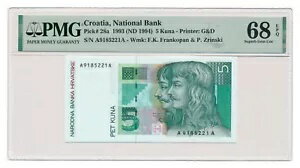 クロアチア紙幣 5 クーナ 1993 PMG グレード MS 68 EPQ 素晴らしい宝石 未流通