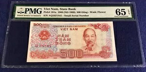 ベトナム 500 ドン 1988 ピック 101a PMG 65 小さな蓮のウォーター マーク付き