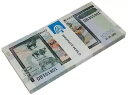 ブルンジ 1000 フラン、2009、P-46、UNC X 100 PCS バンドル パック