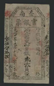 中国 - 台湾 1 ドル (1895 ) ピック # 1904 VF。