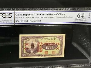 ND(1928) 中国 5 フェン 10 銅 / 四川 PCGS64 紙幣の流通。