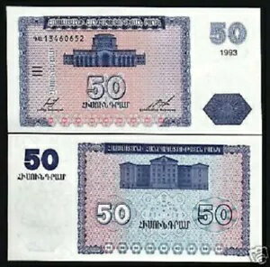 WORLD RESOURCEKINGŹۤ㤨֥˥ 50 ɥ P-35 1993 x 50 ĥå Хɥʪ UNC ʾפβǤʤ129,800ߤˤʤޤ