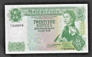モーリシャス 1967 Rs25 EARIEST IMPRESSION SIG 1.プレフィックス A/1、未流通