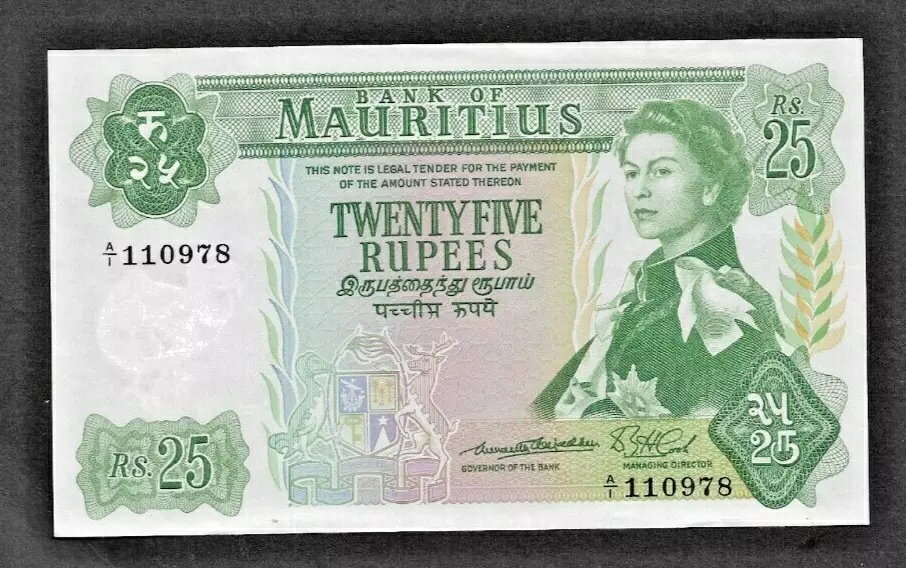 WORLD RESOURCE【KING店】のモーリシャス 1967 Rs25 EARIEST IMPRESSION SIG 1.プレフィックス A/1、未流通｜アングル3