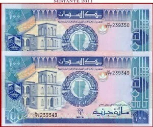 スーダン 100 ポンド 1991 オレンジ フラワー 希少 P 49 UNC 100$ から送料無料