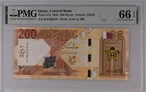 カタール 200 リヤル 2020 P37a UNC / PMG GEM66EPQ x2 ペア