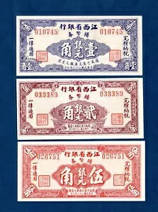 中国、江西省銀行、10、20、50 セント、1949、UNC、P-S1089C~E