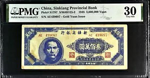 中国、新疆商工銀行、300万元、1948年、PMG 30、P-S1787