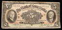 ノバスコシア州カナダ自治領 1929 $5 Nice Old Note エコインセールス