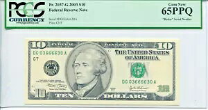 2003 $10 連邦準備銀行紙幣 PCGS ジェム 新品 65PPQ ファンシー クアッド レーダー #DG03666630A
