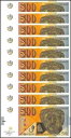 北マケドニア 500 デナリ、2003、P-21a、UNC X 10 個