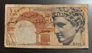 1947 チュニジア アルジェリア 100 フラン P-24 レア紙幣 旧世界通貨紙幣
