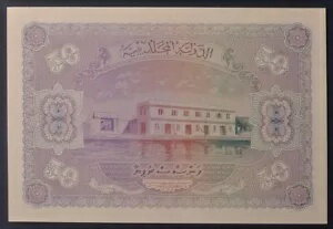 WORLD RESOURCE【KING店】のモルディブ 50 ルフィヤ 1960 P-6b UNC｜アングル2