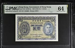 香港 1 ドル ND 1940-1941 P 316 Choice UNC PMG 64