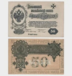ロシア - ミタヴァ - 1919 - 50 マーク - 