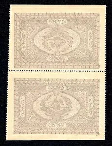 トルコ オスマン 1 クルシュ X 2 P-46c 1877 ノーカット UNC