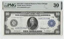 アメリカ / イリノイ州シカゴまーちゃん。 1914 年ブロック 7-G PMG 30 流通紙幣の 10 ドル シリーズ