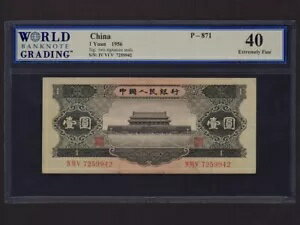 中国:P-871、1元、1956 * 人民大会堂 * WBG EF 40 *