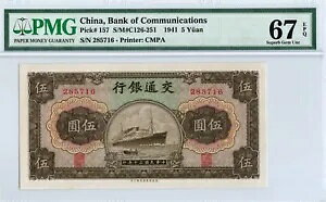 1941 中国 5 元通信銀行 シップピック 157 プリンター CMPA PMG 67 EPQ