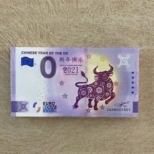 ?0 ゼロユーロお土産紙幣束 x100 中国丑年 中国