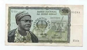 ギニアビサウ 500 ペソ 1975 ピック 3 ルック スキャン