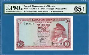 ブルネイ、10 リンギット、1967 年、宝石 UNC-PMG65EPQ、P3a