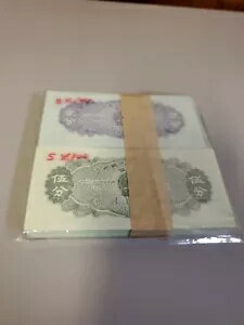 中国 1953 紙幣 2x100 5x100 元人民元フェン未流通紙幣