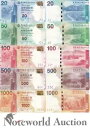 香港 BOC セット 5 個 - 20 50 100 500 1000 ドル 2015 P 341e-345e UNC