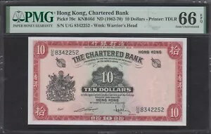 㡼ɶ P-70c 10 ɥ ND 1962-1970 PMG 66 EPQ  UNC