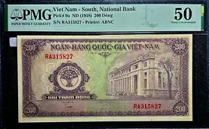 PMG 50UNC 1958 ٥ȥʥ 200 ɥʾ (+ ̵ʾ 1 )#32861