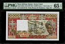 西アフリカ諸国 / コートジボワール 10000 Fr 1977 PMG 65 EPQ UNC、コード A