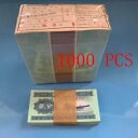 1000 個中国 1953 2 フェン人民元紙幣通貨 UNC バンドル第 2 セット紙幣