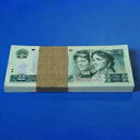 100 個中国 2 元人民元第 4 セット紙幣通貨 1990 UNC バンドル連続