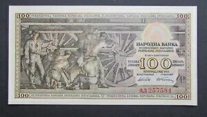 ユーゴスラビア紙幣 100 ディナラ 1953、P-68、UNC (機関車)