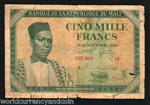 マリ 5000 5,000 フラン P-5 1960 ケイタ牛市場 アフリカ紙幣 動物メモ
