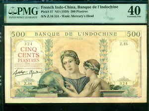 フランス領インドシナ 1939 500 ピアストル ピック 57 PMG 40