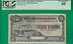  5  1921 Хåץ롼աPCGS XF *40* ʾդ