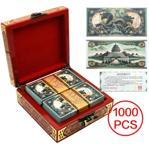 1000 ピース/箱 2024 中国シアンドラゴン 100 京ドル紙幣ギフト