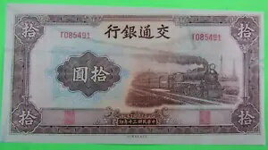 10 ̿ԡP#1591941UNC顼