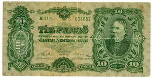 ハンガリー … P-96 … 10 ペンゴ … 1929 … *VF*??