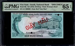 南ベトナム 50 ドン 1972 P30s PMG65
